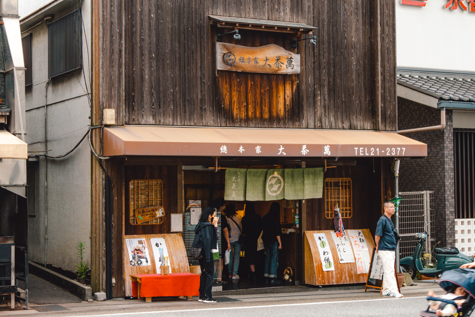 Laden in Uji, Japan