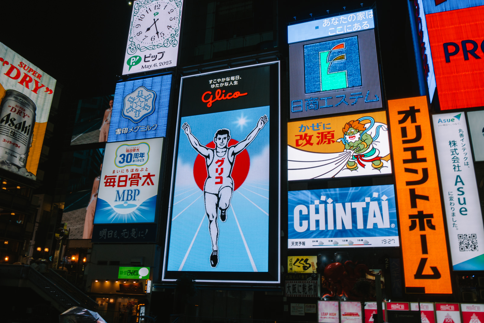 Glico Leuchtreklame in Osaka