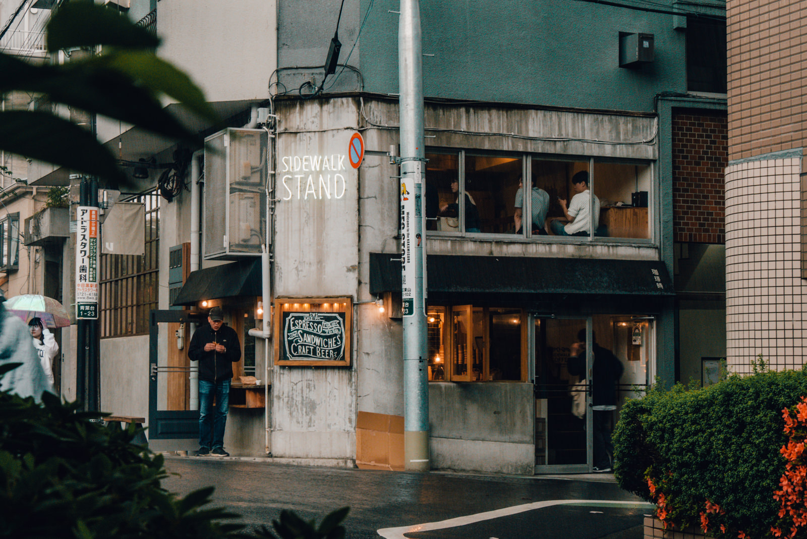 NAKAMEGURO, Viertel am Fluss, Tokio