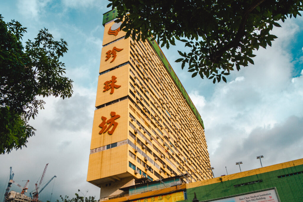 Ein Hochhaus in SIngapur